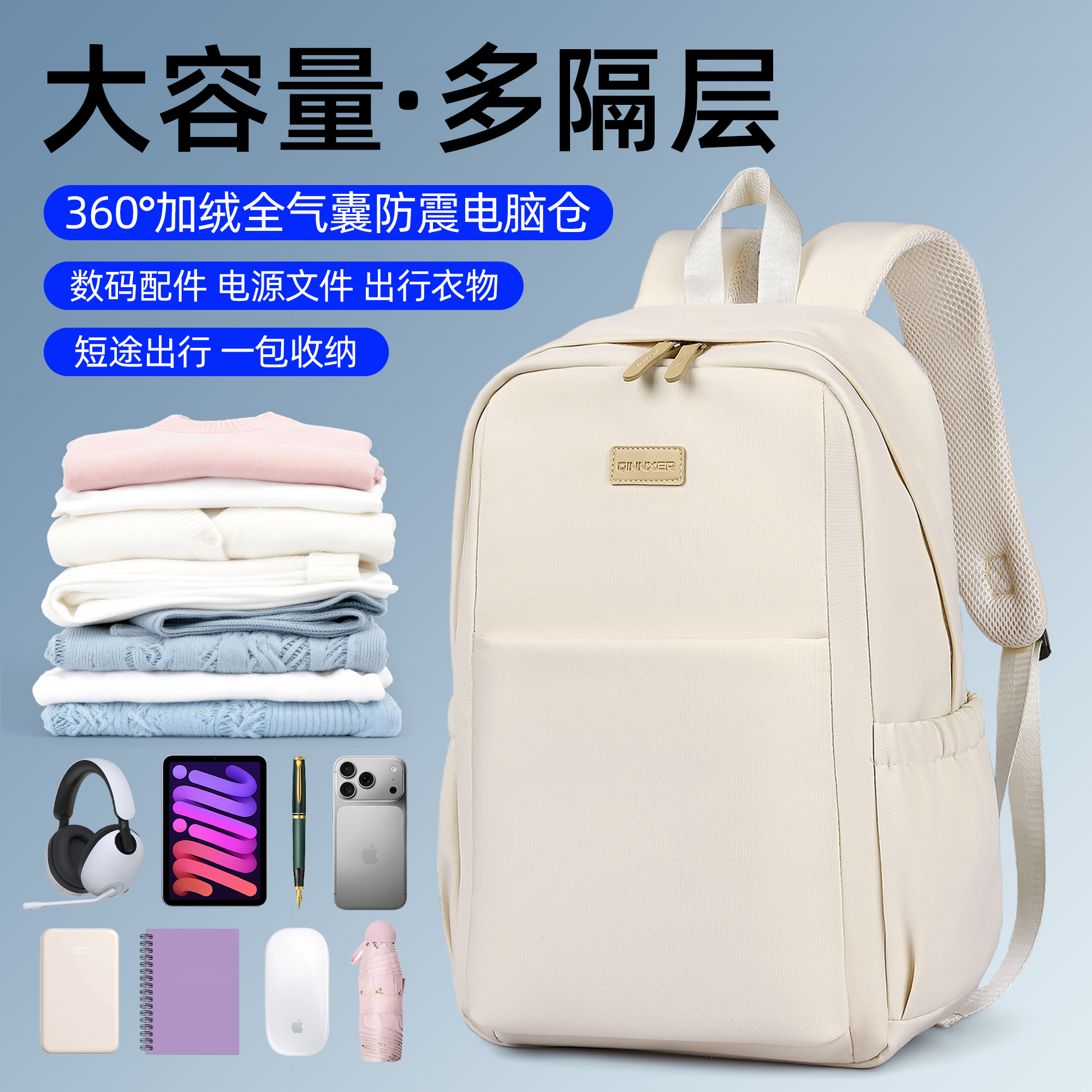 电脑包双肩包笔记本包背包男女士大容量款爆款2025新款大学生通勤