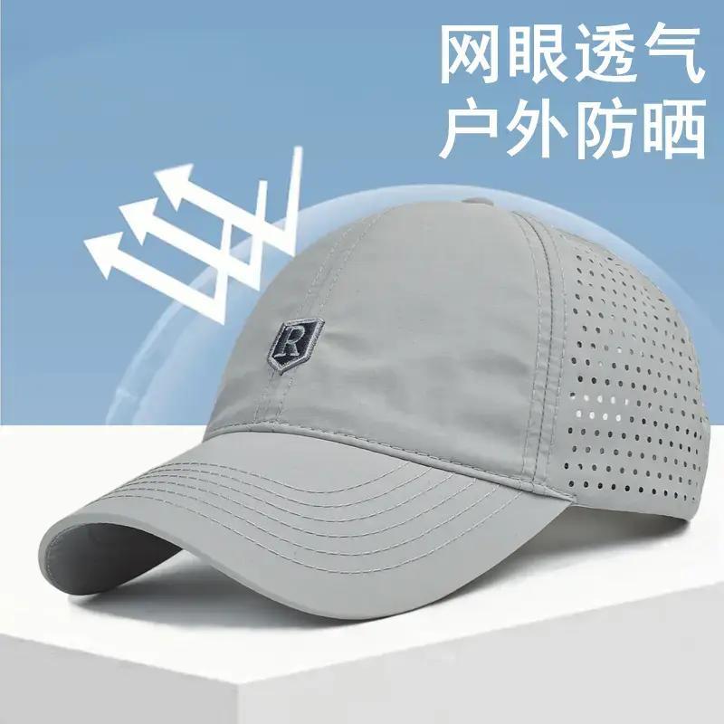 大头围速干帽子男士夏季薄款太阳帽透气网眼棒球帽防晒户外帽yw