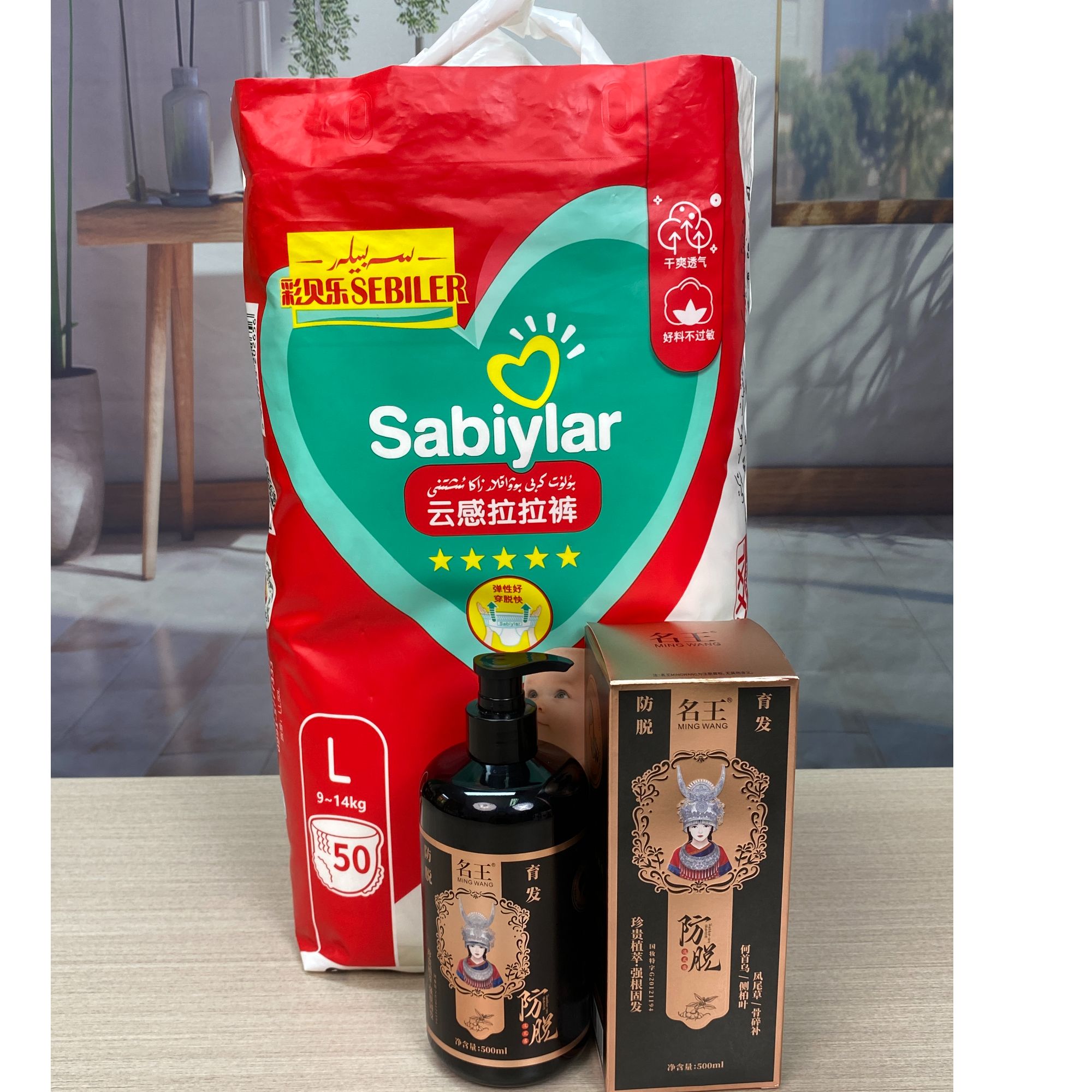 彩贝乐超薄干爽透气夜用拉拉裤