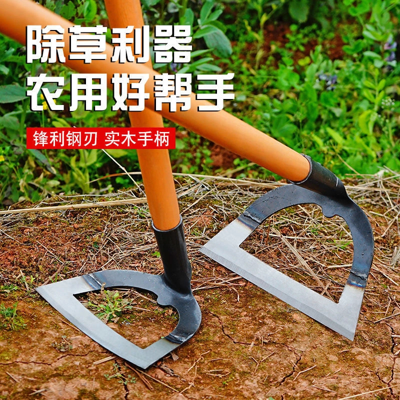 加厚锯片钢锄空心锄除草锄头除草神器农用长柄锄头全钢大号钢锄头