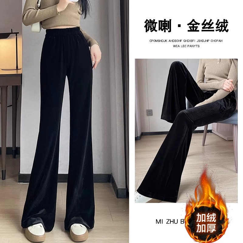 喇叭裤新款冬季小个子丝绒高腰加绒高级感女装入冬漂亮衣服