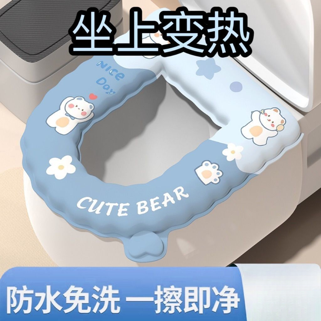 新款加厚eva马桶防水免洗四季坐便器粘贴保暖通用坐垫家用可爱xds
