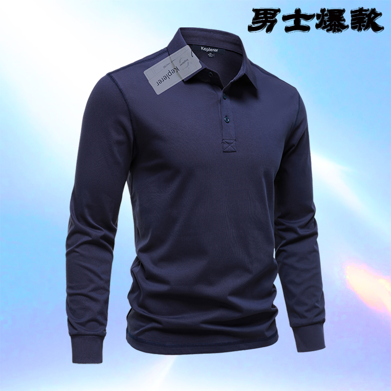 春秋季高端男士弹力POLO衫爆款纯色纯棉舒适柔软亲肤长袖翻领t恤