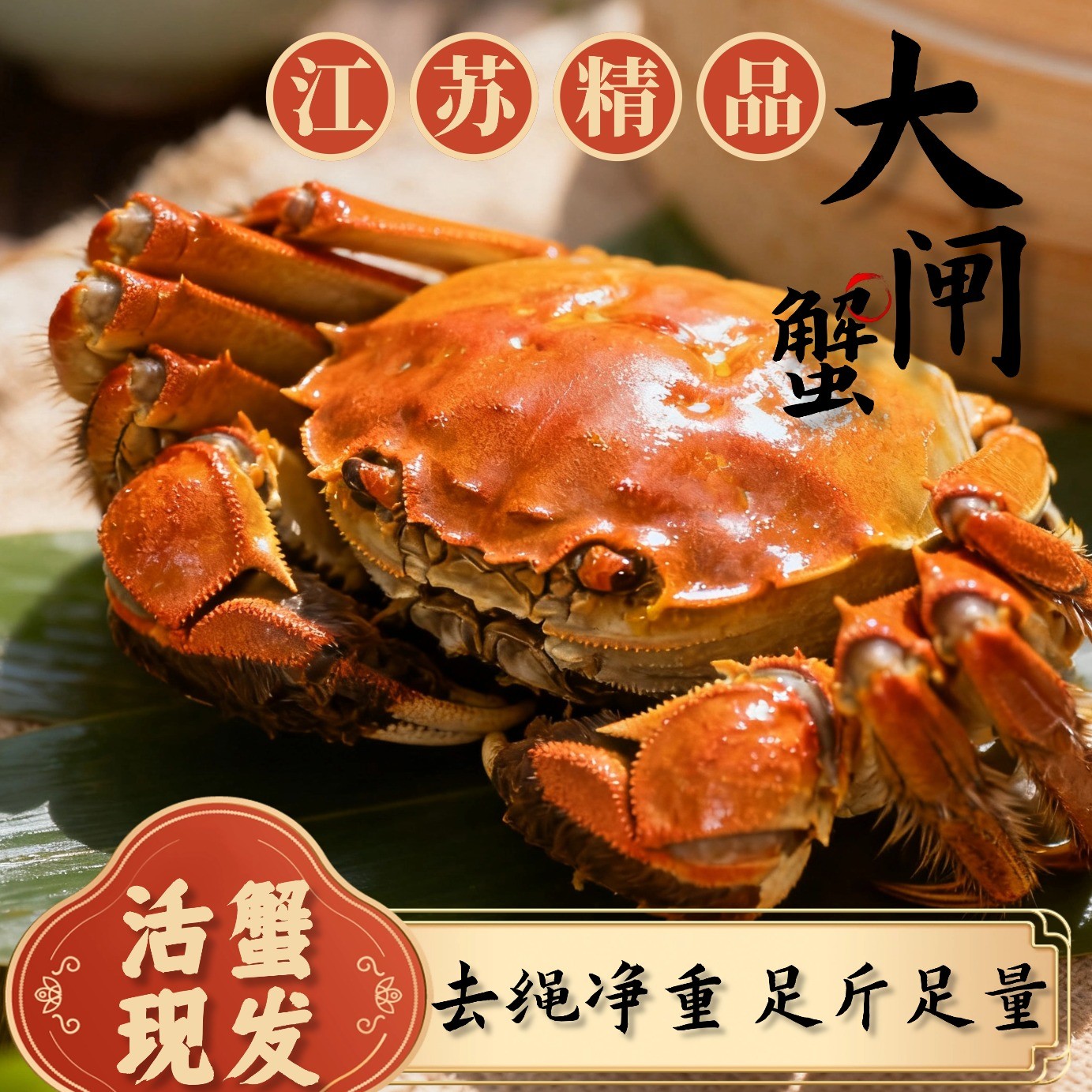 【活蟹】苏州精品大闸蟹全母3.5-3.2两8+2到手10只顺丰京东包邮A