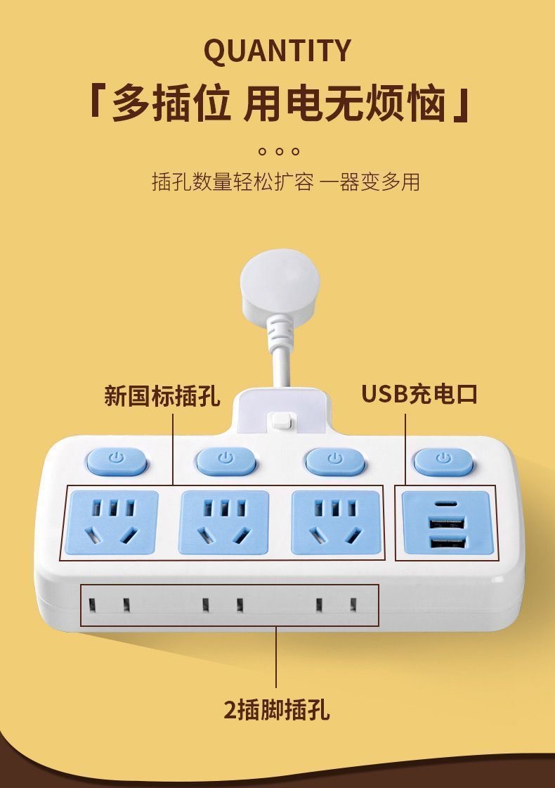 【10A】正品多功能转换器插座一转三插座纯铜排插插座插排