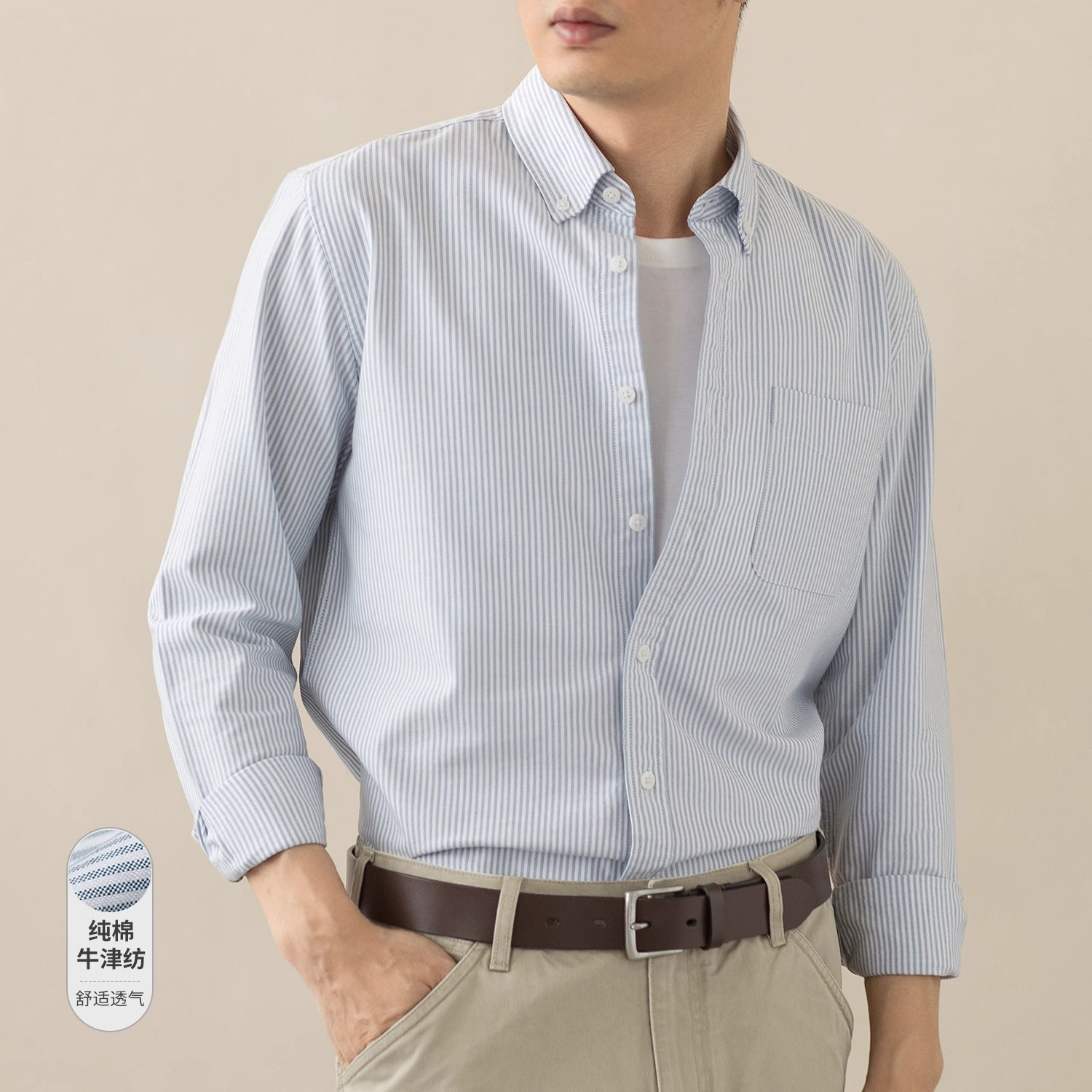Moleubak 春秋季纯棉牛津纺竖条纹长袖衬衫男士衬衣商务休闲基础