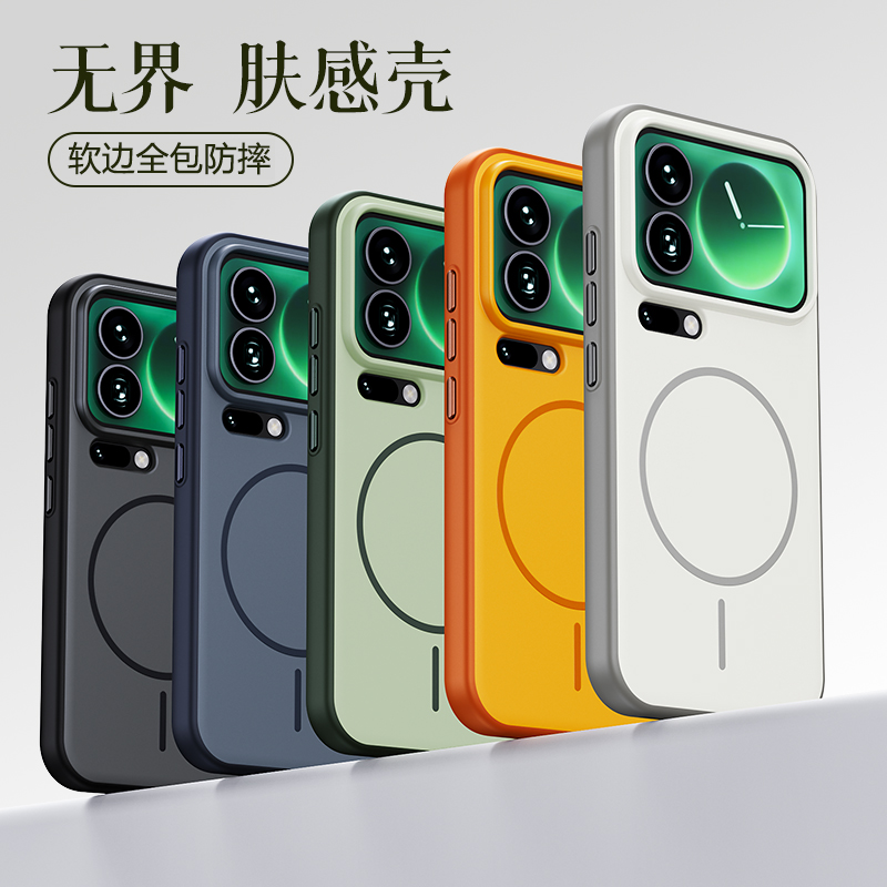 适用小米17promax手机壳新款磁吸xiaomi17pro全包防摔肤感简约17