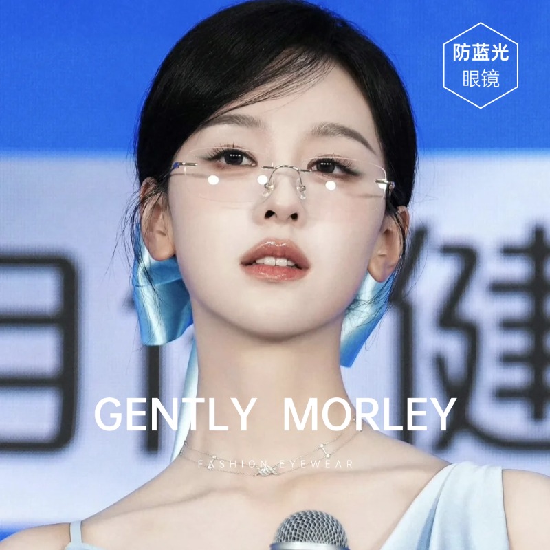 【陈都灵同款】超轻眼镜女高智感近视可配度数眼睛框高级感纯钛镜架