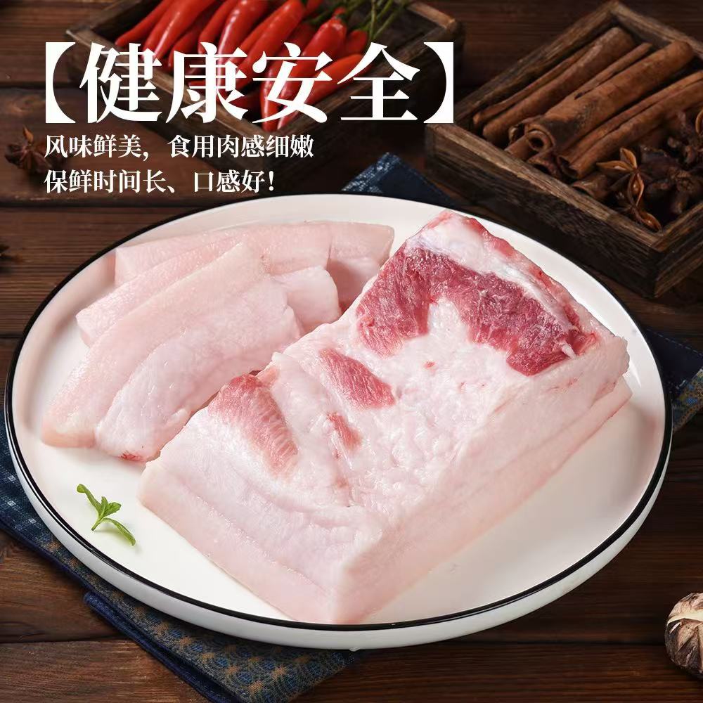 黑毛土猪肥肉 5斤肥肉
