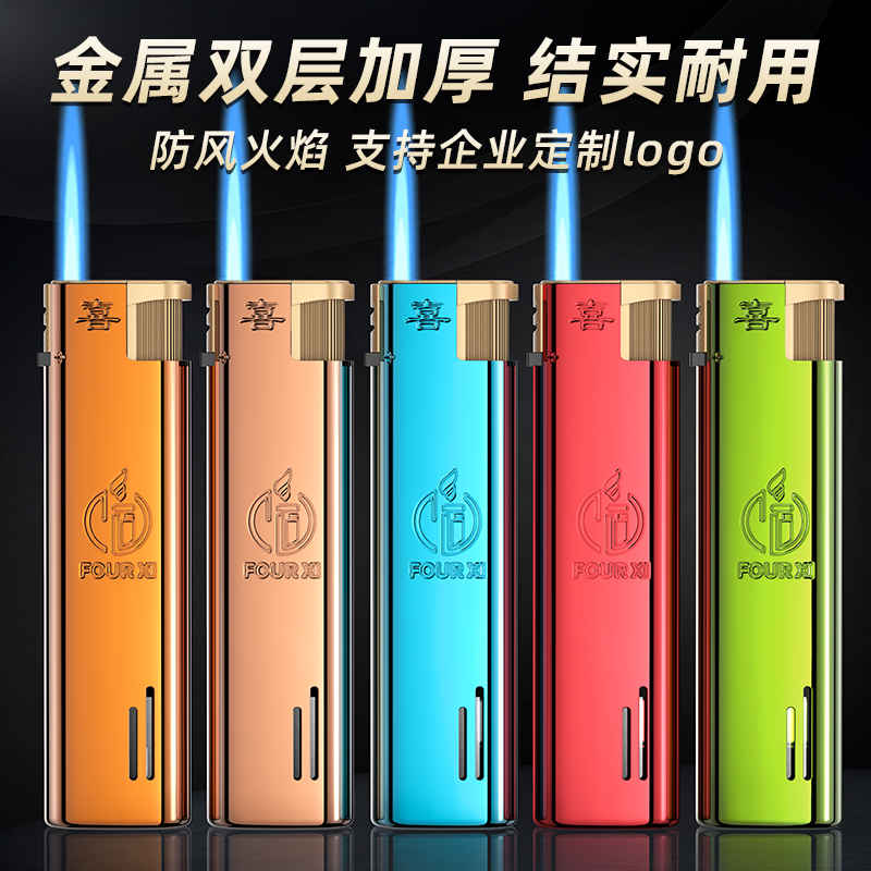 金属防爆蓝焰防风潮流图案激光雕刻可订制创意打火机高档耐用点火