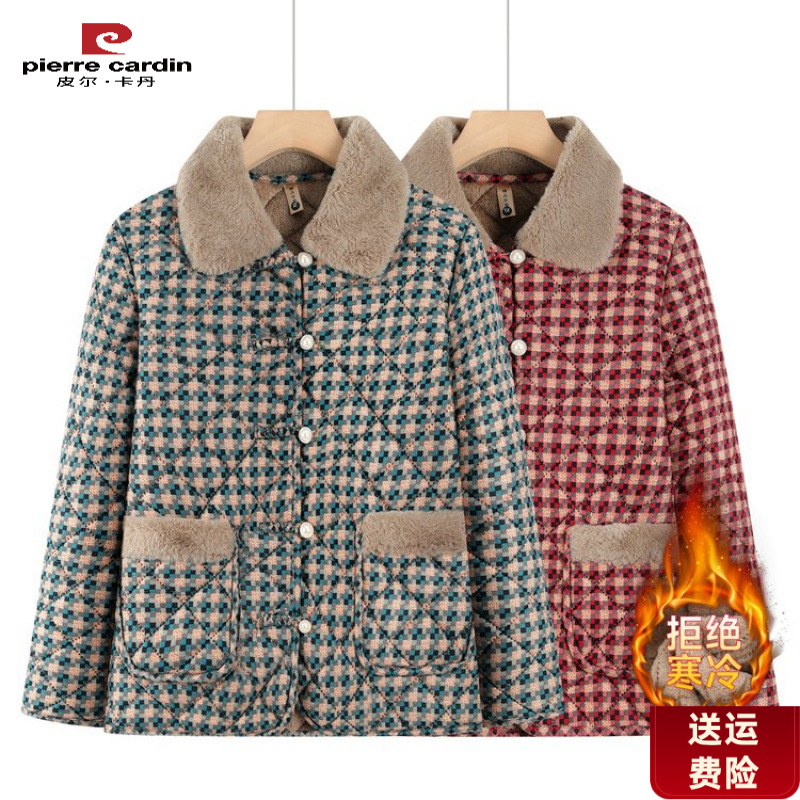 皮尔卡丹妈妈装棉衣冬季加绒加厚短款外套中老年女装老人奶奶装保