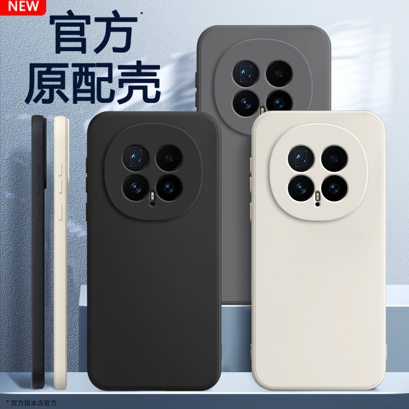 适用荣耀magic8pro手机壳新款直边液态硅胶Magic8防摔保护套软Por