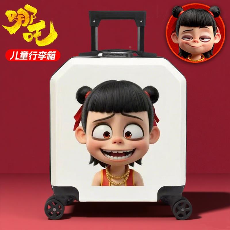 哪吒儿童行李箱男孩女孩学生18寸拉杆登机旅行密码皮箱子可骑行