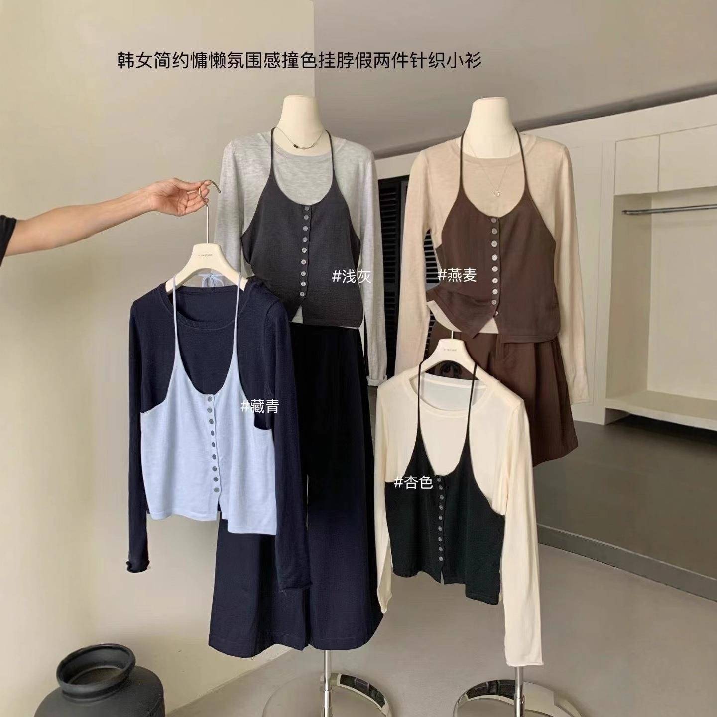 2026早秋韩风简约慵懒氛围感复古撞色挂脖假两件针织小衫女I6-11