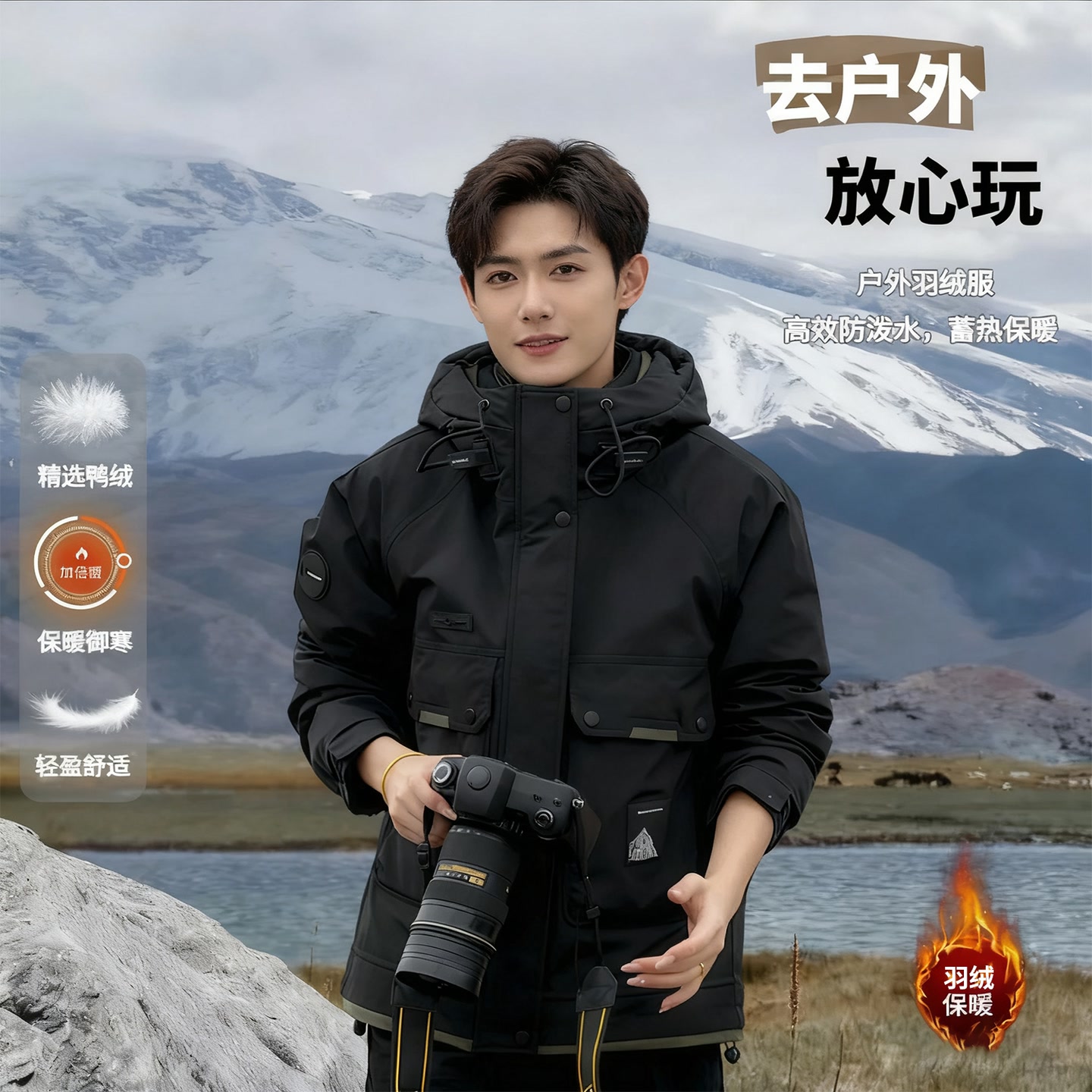【羽绒服】冬季加厚男女同款保暖防风耐磨户外防水冲锋衣外套2562