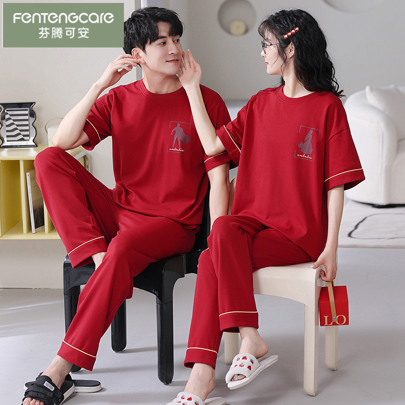 芬腾可安情侣睡衣女夏纯棉短袖长裤喜庆结婚大红色男家居服本命年