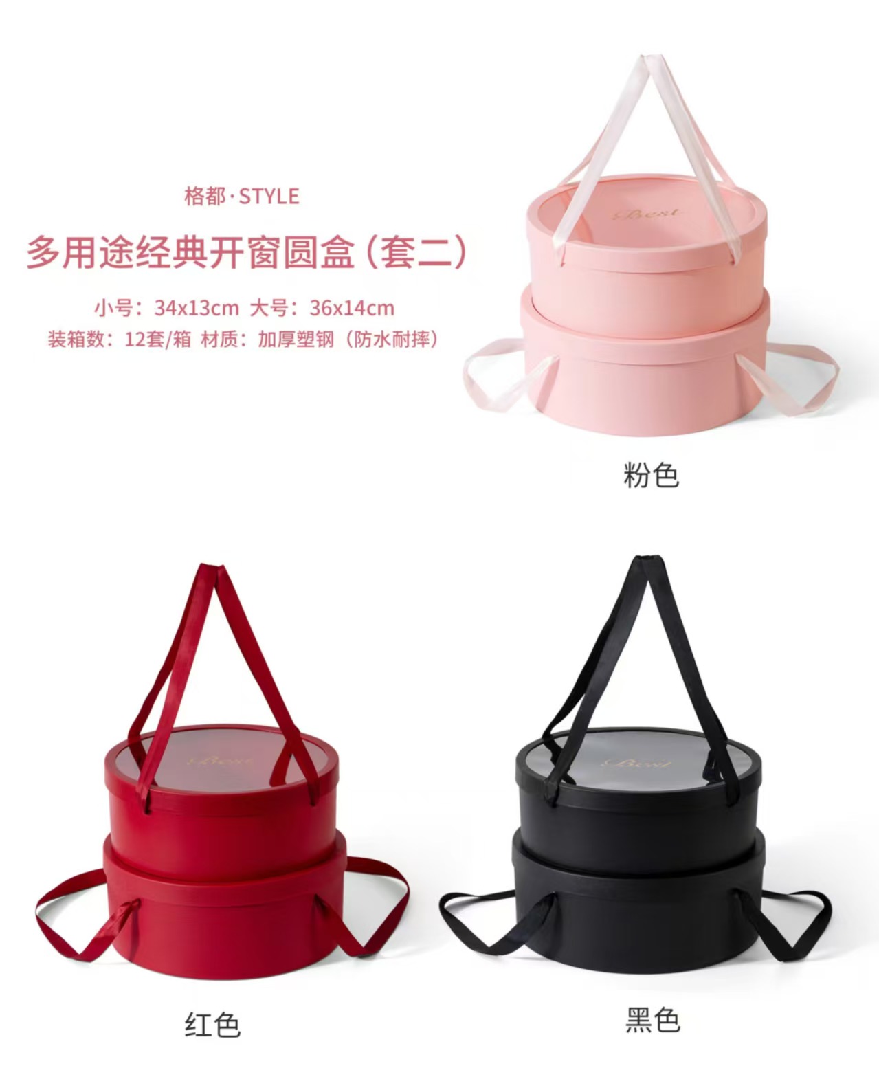 防水透明开窗圆形水果鲜花礼盒时尚手提花艺包装盒套二