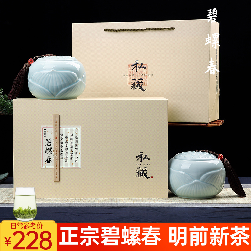 2025正宗碧螺春礼盒装新茶叶浓香型明前绿茶春茶中秋礼品送礼长辈