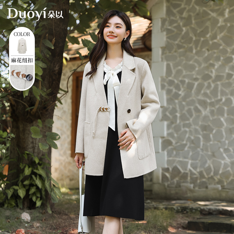 朵以2024冬季新款气质时尚百搭小个子双面呢外套中长款39VD742010