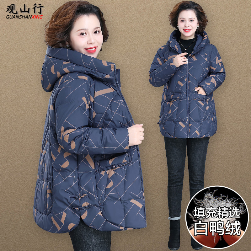 中年妈妈羽绒服加肥加大码中老年人女冬装外套冬季棉袄加厚50岁60