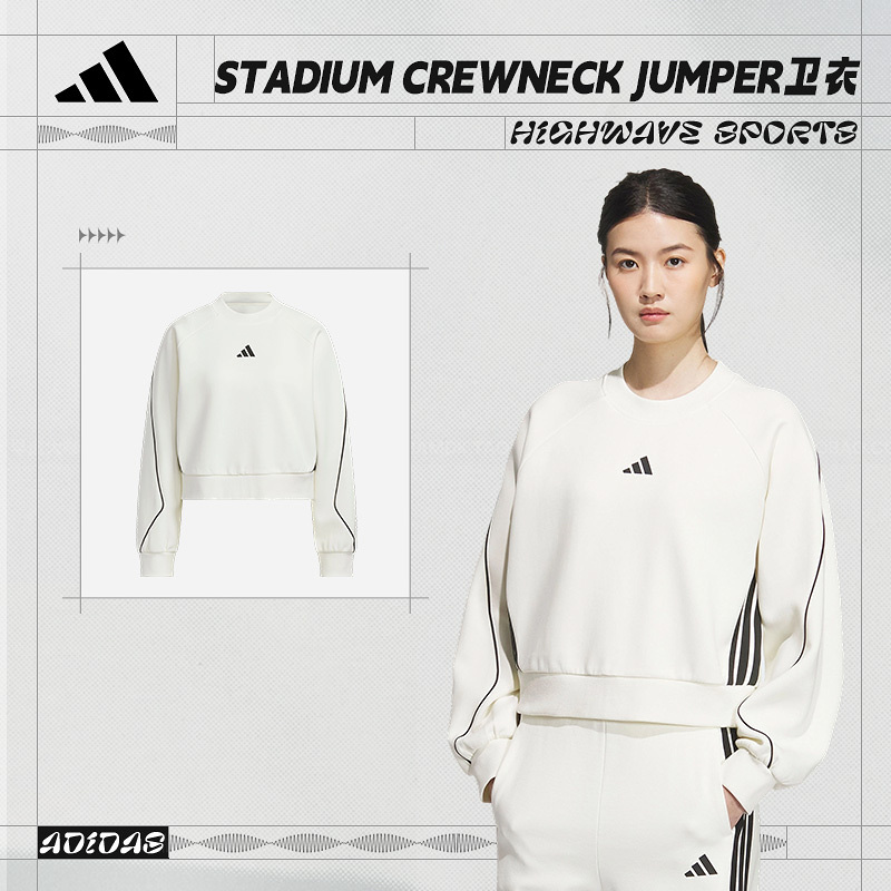 阿迪达斯 （adidas）女子运动休闲宽松圆领卫衣套头衫KB7601