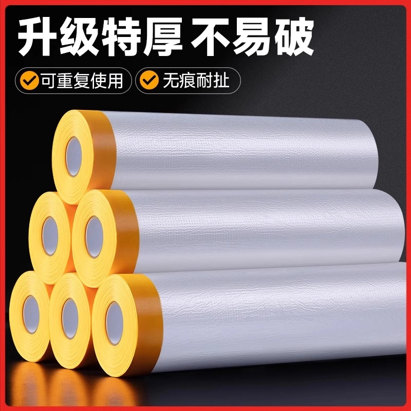 装修防尘罩遮盖防灰尘家具家具加厚防尘膜防尘罩沙发床家用防尘罩