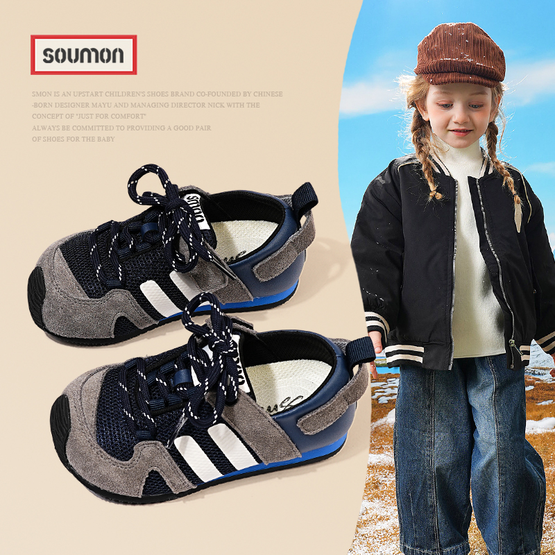 SMON儿童运动鞋2025春秋新款女童德训鞋软底休闲鞋宝宝鞋透气网鞋