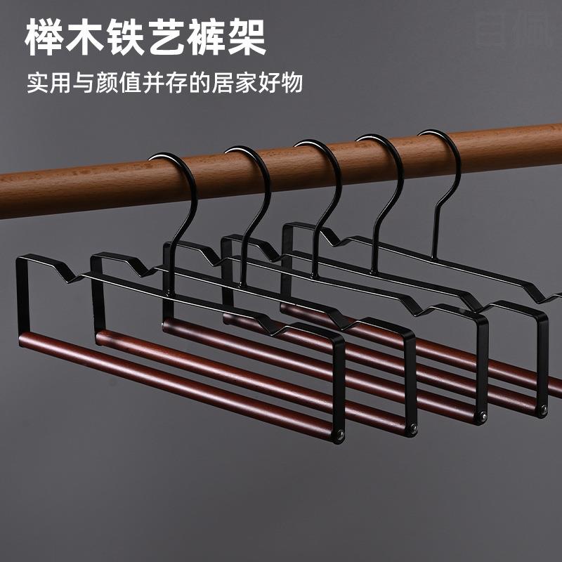 覆古榉木铁艺裤架衣架架无痕加厚家用柜内收纳服装店用铁艺款裤架