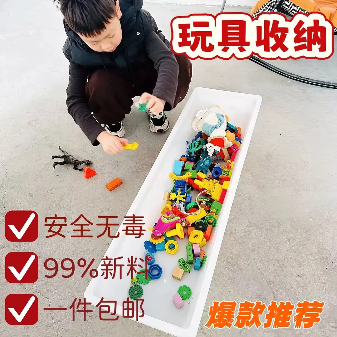 长方形水槽猪食槽玩具收纳盒安全电视柜收纳玩具专用收纳白新料