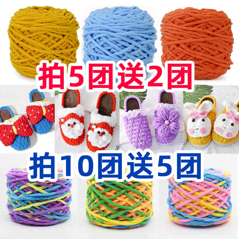 手工钩织粗冰条线毛线泡芙拖鞋围巾帽子棉鞋毛衣编织手编粗毛线