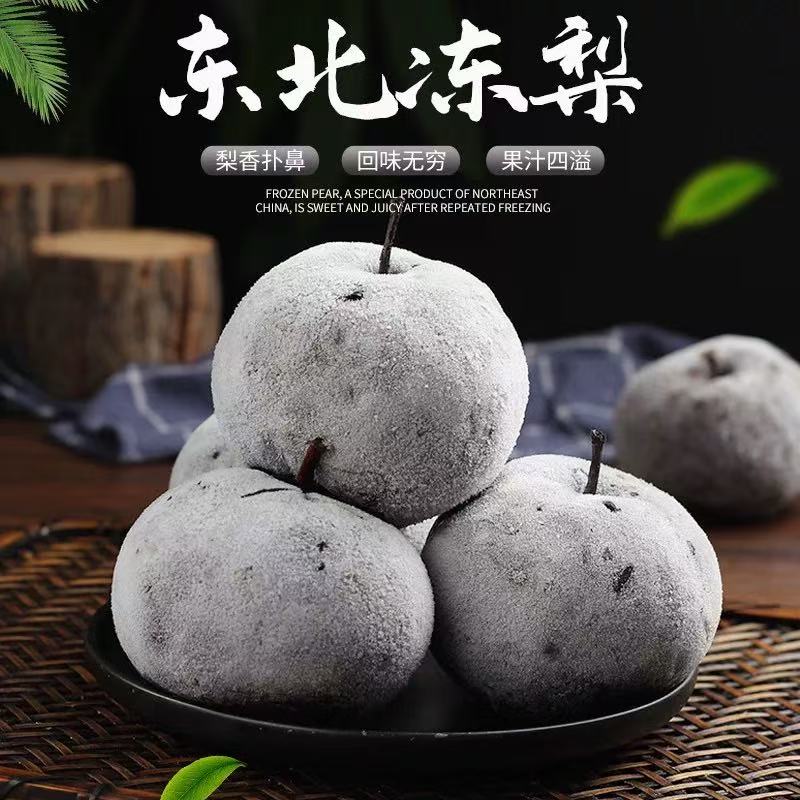 品质优选特大果冻梨甘甜爽口多汁秋月梨火锅伴侣新鲜正宗爽口大果