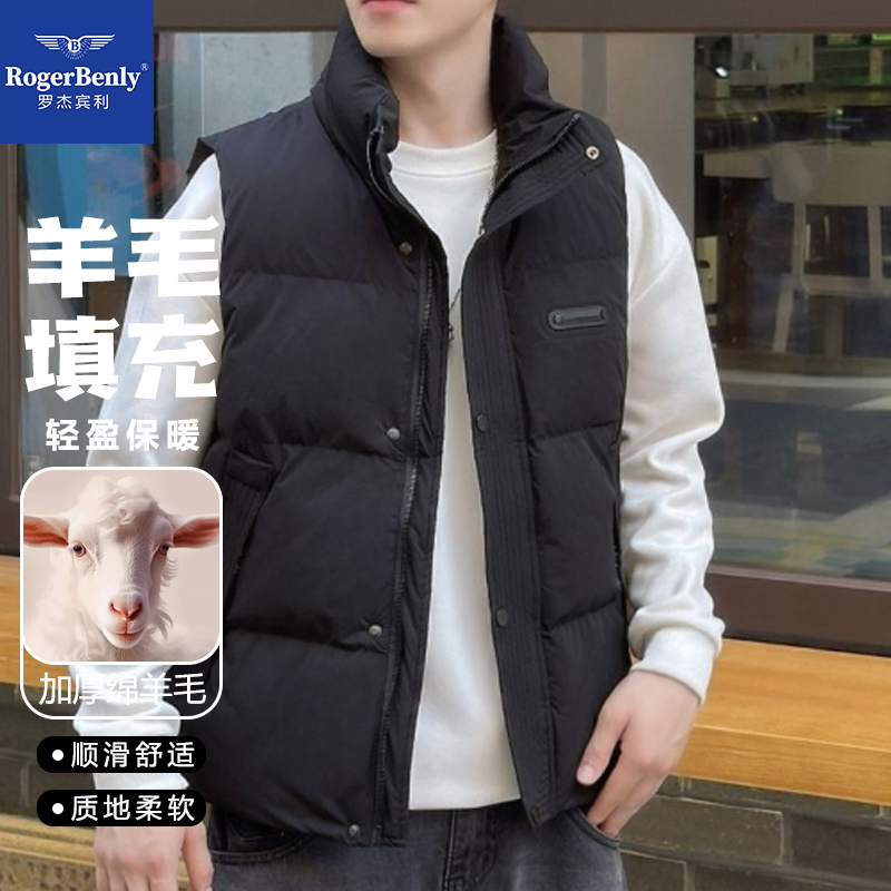 罗杰宾利马甲男士外穿2025新款秋冬休闲百搭男装马夹879203