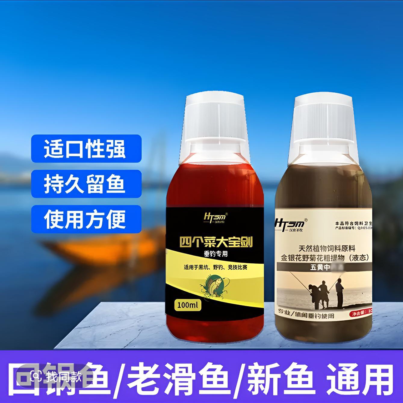 黑坑回锅鲤鱼工程鲫克星破碎颗粒和泡泡求搭配用套装