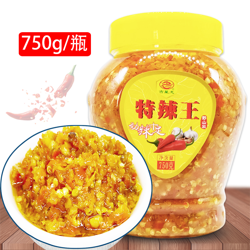 吉星龙香辣特辣王750g特辣特香蒜蓉辣椒酱拌面下饭酱鲜辣调味料
