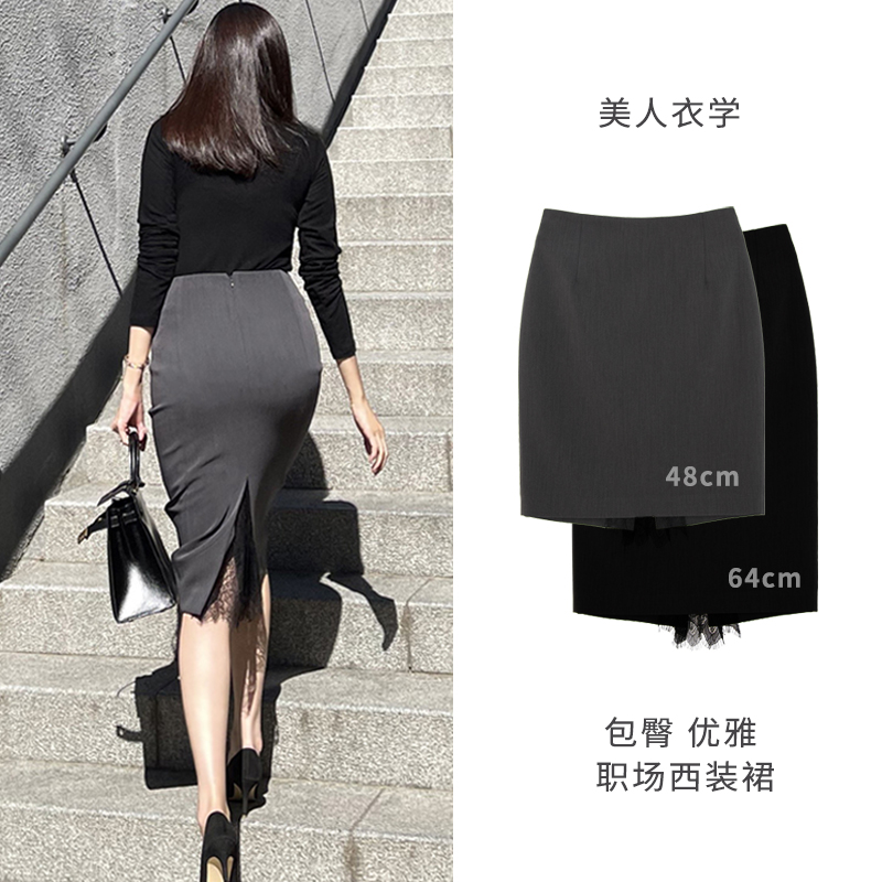 上档次半身裙2025 秋新款包臀裙半身裙西装裙子通勤一步裙ol半裙