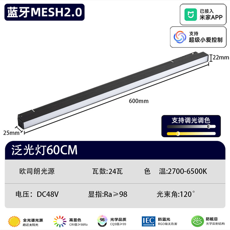 磁吸轨道灯嵌入式预埋轨道客厅无主灯照明智能明装磁吸泛光格栅灯