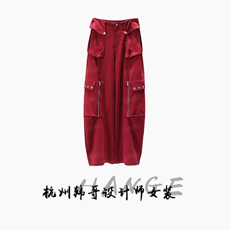【韩哥女装】2025秋冬《朱砂》红色立体大口袋工装风工装裤5078-P2