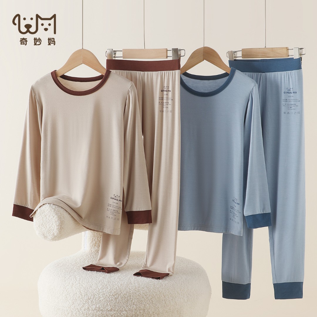 『贴身无静电』秋冬款儿童内衣套装莫代尔薄款秋衣秋裤男女童内衣