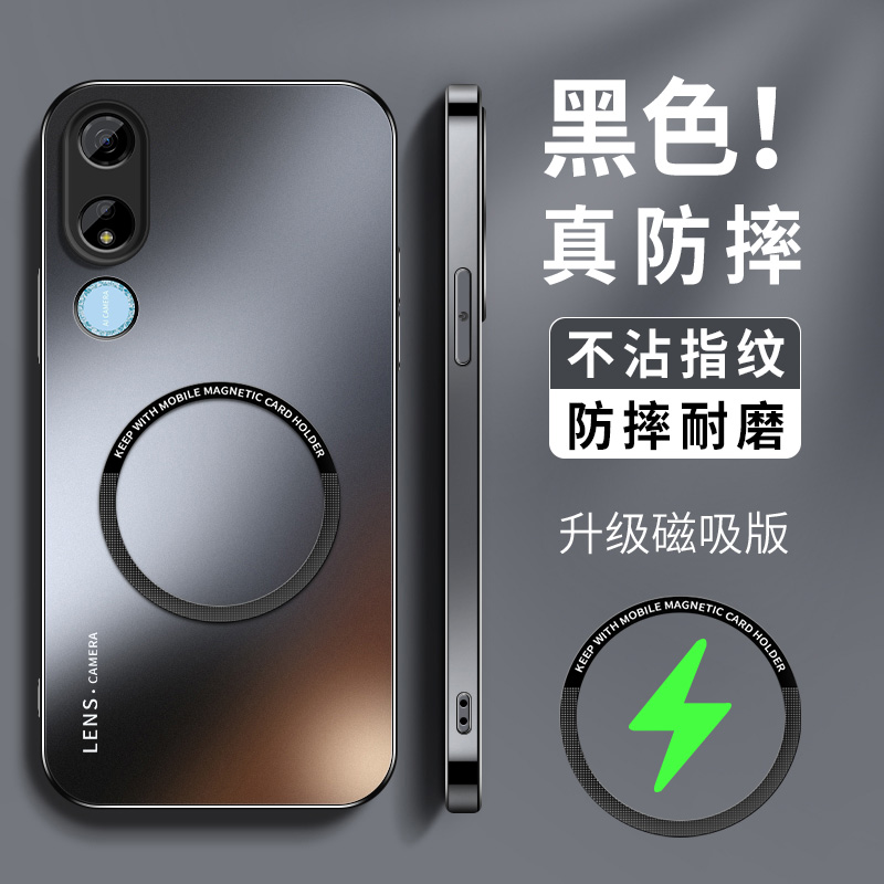 适用华为荣耀畅玩40手机壳新款40plus磁吸磨砂40c全包40s防摔外壳