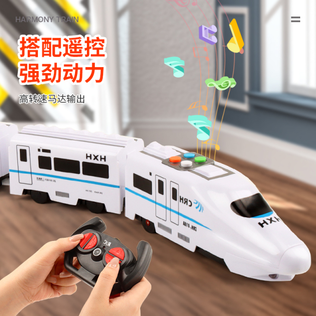 高铁火车玩具模型仿真动车和谐号小男孩高铁电动儿童大号动车列车
