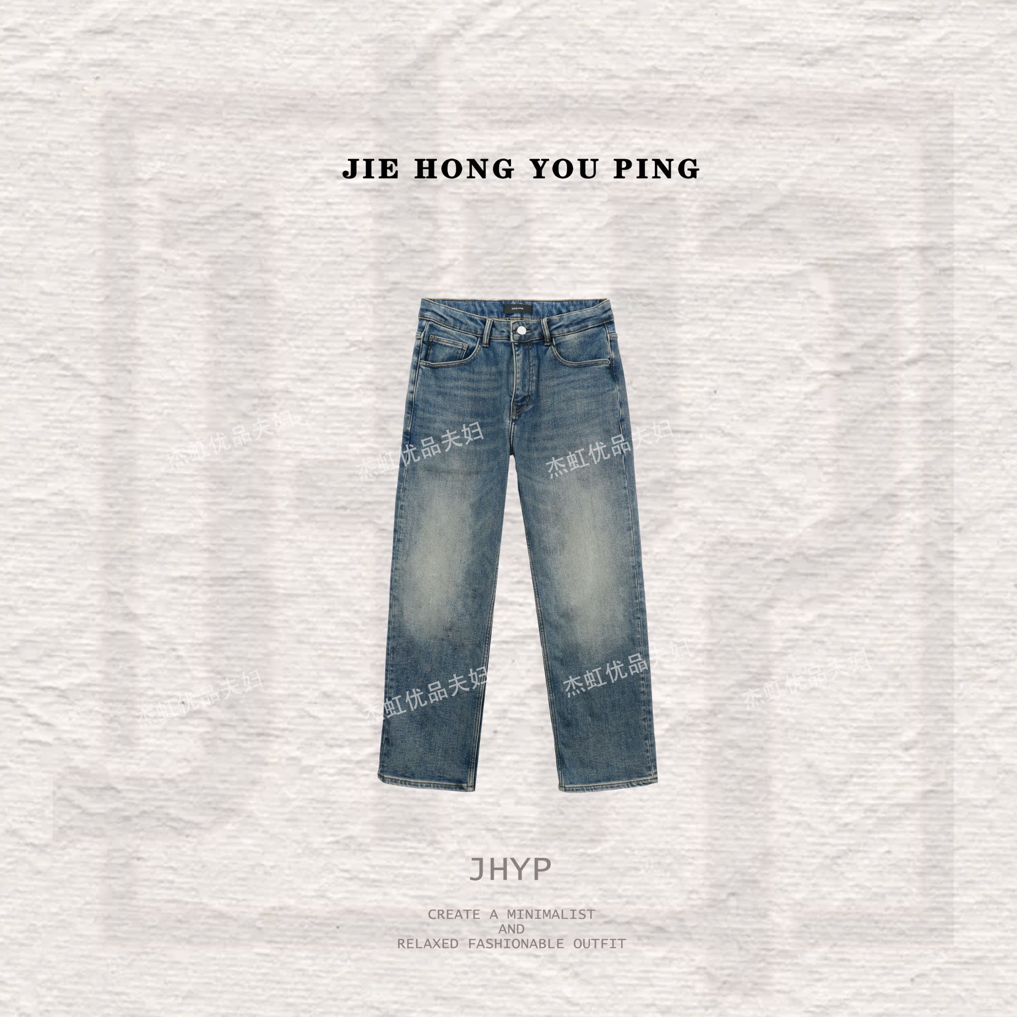 冬季新款男款休闲时尚植绒加绒保暖直筒牛仔裤9875