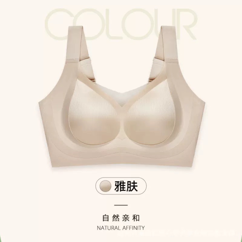 光面亲肤透气定型聚拢调整型吊带文胸宽肩带收副乳无钢圈内衣