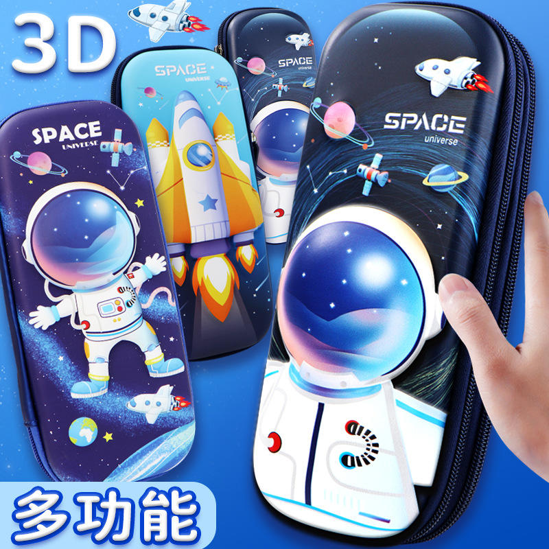大容量3d立体文具盒男孩太空宇航员笔袋高颜值小学生多功能铅笔盒