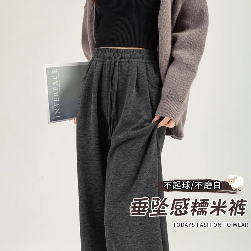 大码糯米裤女款爆款2025新款春秋垂坠感软糯直筒裤胖mm灰色阔腿裤