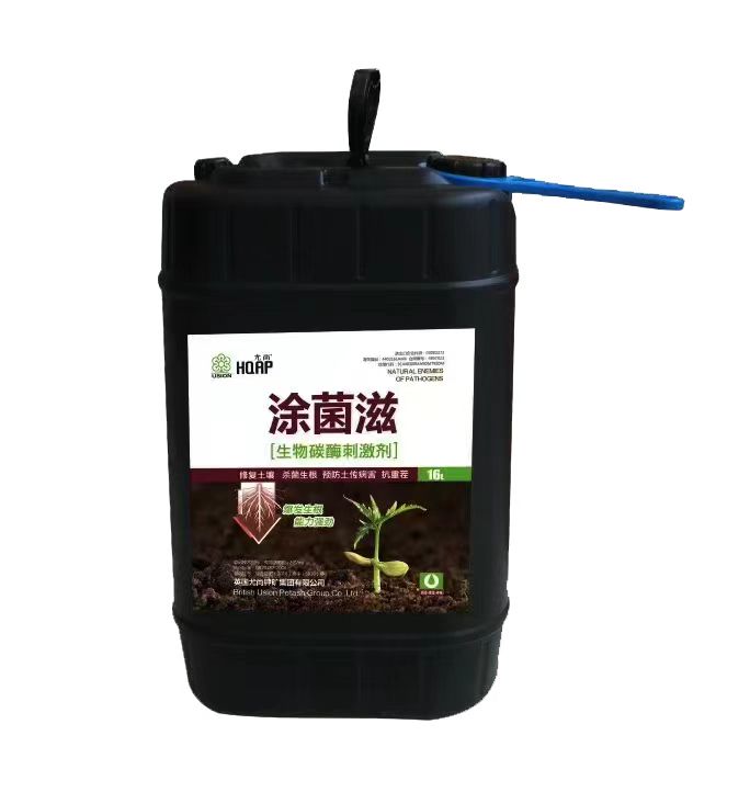 涂菌滋，预防土传病害，抑制枝干病害，防治黄化