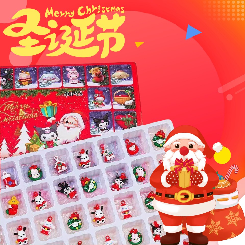 2025圣诞节盲盒公仔挂件玩具拆拆乐儿童节日礼物学生摆件奖励礼品