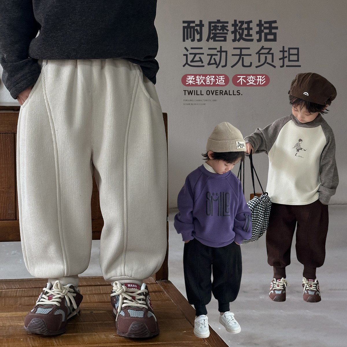 男童加绒裤子儿童休闲裤2025新款秋冬装 HZ251034悠悠童话童装
