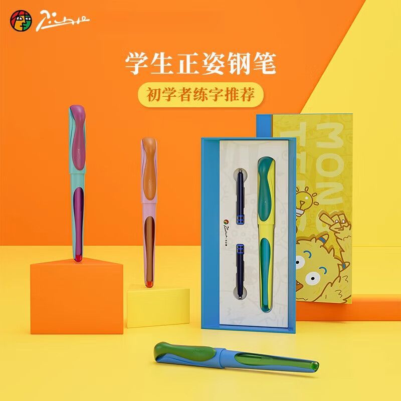 毕加索钢笔儿童学生正姿钢笔专用ef尖正姿钢笔书写专用钢笔0.35尖