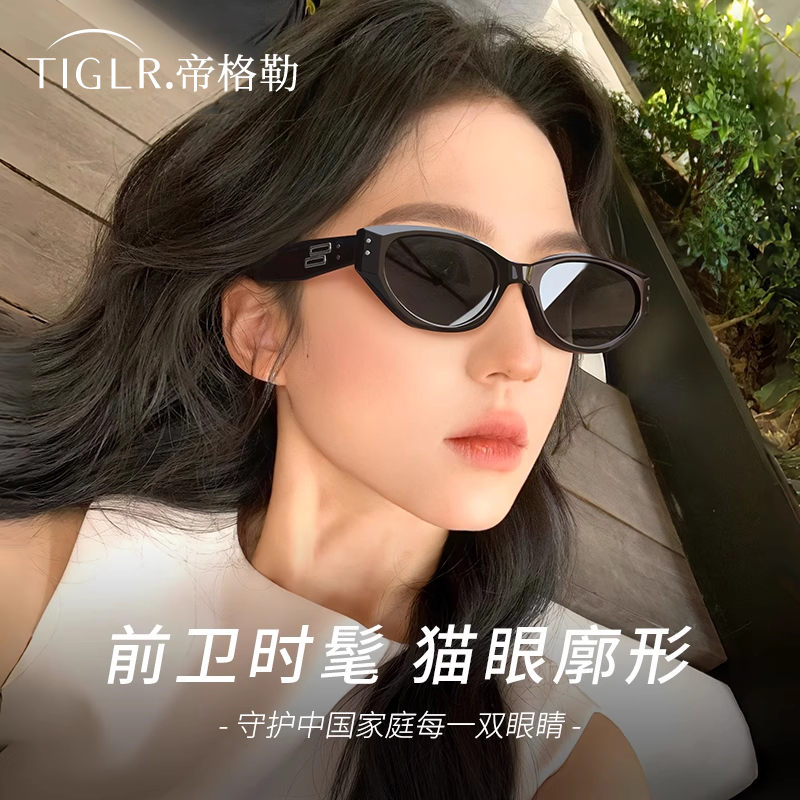 帝格勒复古小框猫眼墨镜女2025新款偏光防紫外线gm太阳镜可配近视