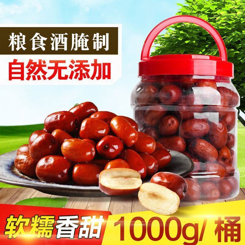 新鲜醉枣酒枣新疆特产口感鲜美适合孕妇小孩软糯香甜
